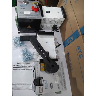 ATS công nghiệp 3 pha 125A, bộ chuyển đổi mạch tự động