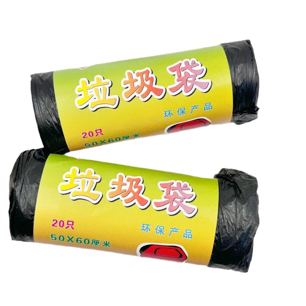 Túi đựng rác đen dùng một lần, túi đựng rác phẳng miệng phẳng, túi đựng rác văn phòng giá rẻ