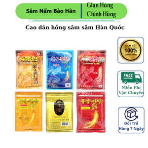 Cao Dán Hồng Sâm Hàn Quốc 20 và 25 miếng HÀN QUÓC