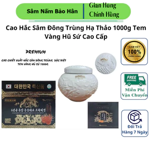 Cao Hắc Sâm Đông Trùng Hạ Thảo 1000g Tem Vàng Hũ Sứ Cao Cấp