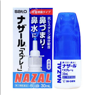 [CHÍNH HÃNG] Xịt Xoang Mũi Ngạt mũi Nazal Sato 30ml Nội Địa Nhật Bản - SHOP DÀU DOKRAK