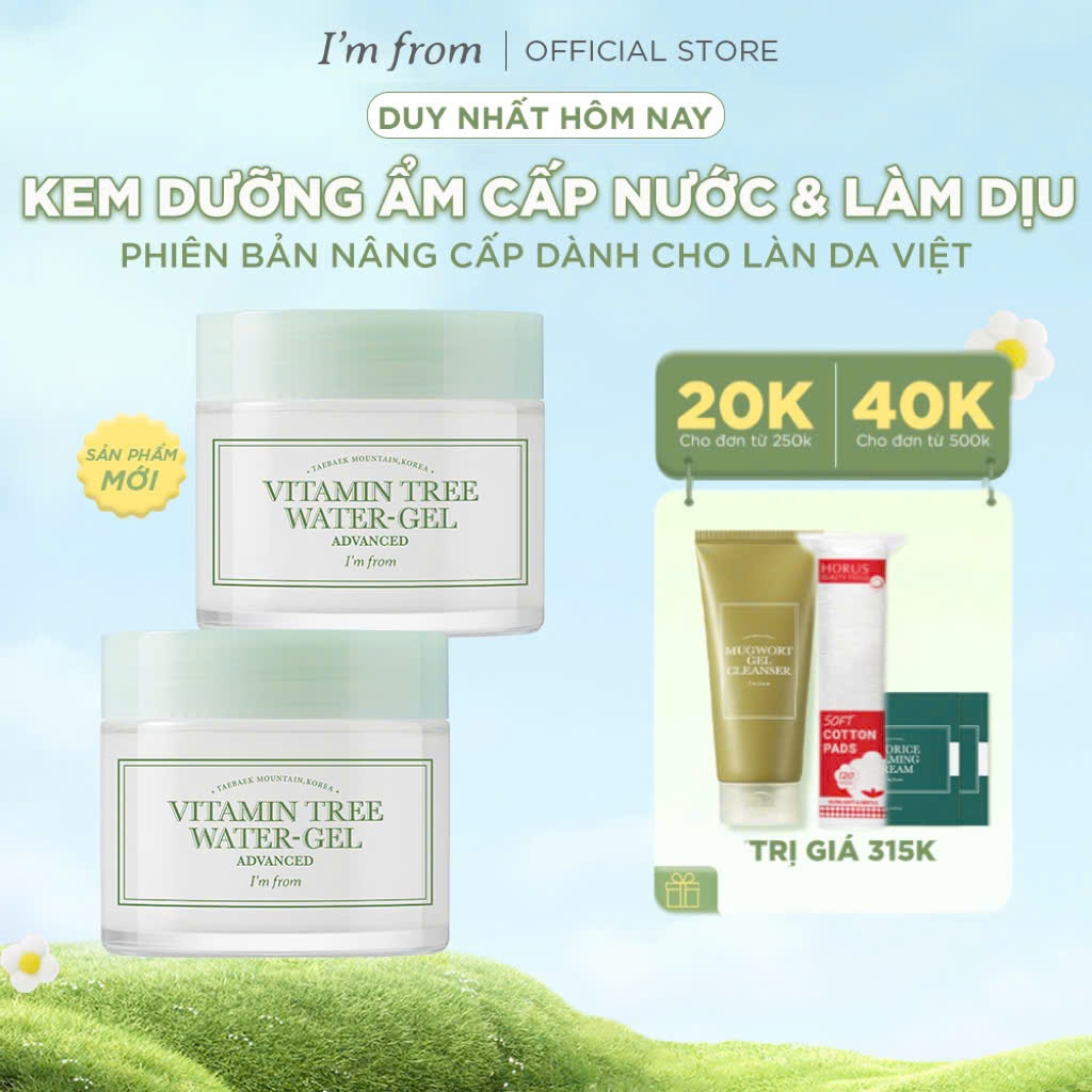 Ảnh Combo 2 Kem dưỡng dạng gel I'm From Vitamin Tree Water-gel Advanced 75g 1