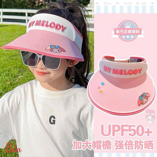 Mũ chống nắng nửa đầu vành rộng cho bé trai, bé gái, vừa mát vừa cute 🌸🌸🌸