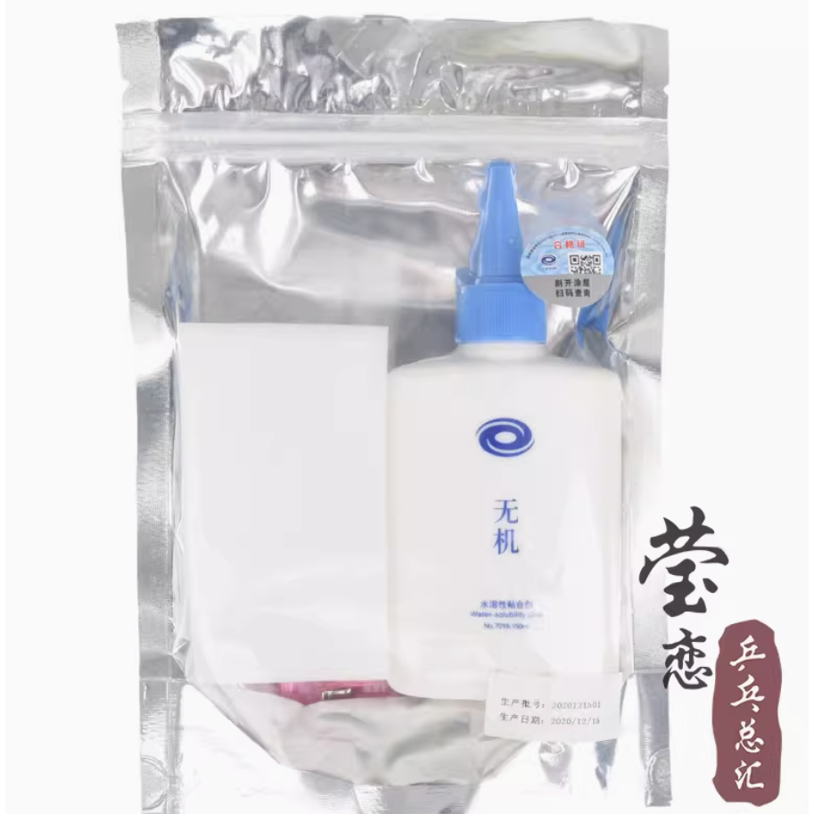 KEO DÁN YINHE KEO SỮA NO. 7018 150ML chất lượng cao
