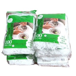 TÚI LƯỚI LỌC RÁC DÙNG MỘT LẦN AN TOÀN - Set Túi Lọc Co Giãn Tốt Thoát Nước Nhanh,Túi Lọc Rác Bồn Rửa Chén Đa Năng