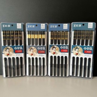 VỈ ĐŨA NHỰA CHỐNG NẤM MỐC CHỊU NHIỆT TỐT - Đũa Nhựa Kháng Khuẩn 3 Sọc Không Mùi,Set 10 Đũa Nhựa Chất Liệu An Toàn