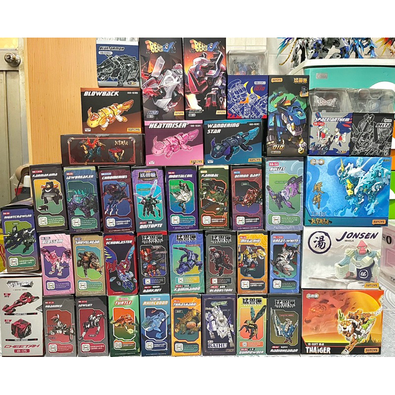 Beastbox & Beastdrive 52TOYS (1) | Shopee Việt Nam