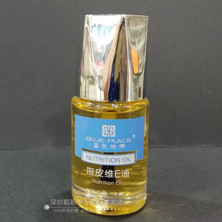 Dầu tháo móng úp , nước tháo móng giả RONG XIN siêu nhanh không hư tổn móng