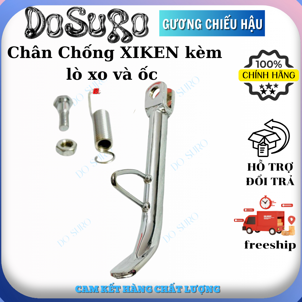 Chân Chống XIKEN kèm lò xo và ốc gắn xe máy Dream Wave nhỏ. Wave17.Wave s. Wave rsx