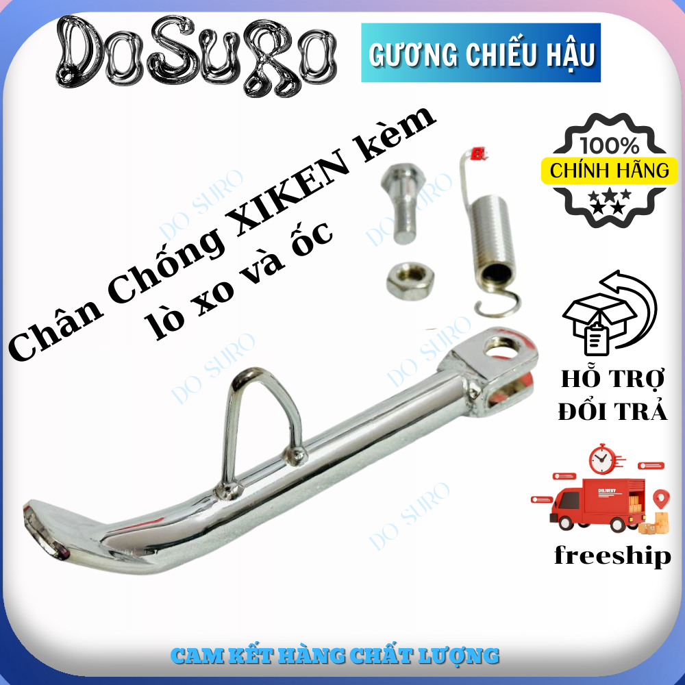 Chân Chống XIKEN kèm lò xo và ốc gắn xe máy Dream Wave nhỏ. Wave17.Wave s. Wave rsx