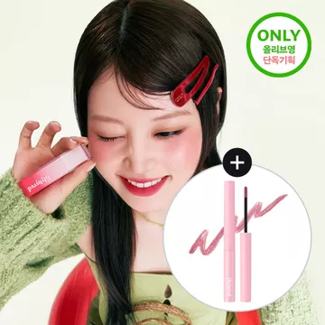 🍒TẶNG SON MINI-ĐỌC MÔ TẢ🍒SON TINT LÌ LÂU TRÔI LILYBYRED Sweet Liar Milky Tint 4g