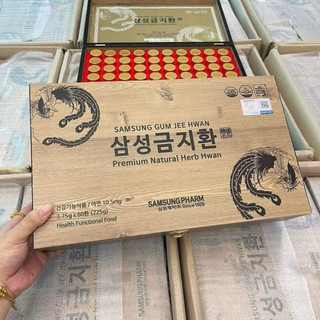 [Hàng Chính Hãng] An Cung Ngưu Hoàng Hoàn Samsung Hàn Quốc Hộp Gỗ 60 Viên, Giúp Bổ Não Và Ngăn Ngừa Tai Biến Đột Quỵ