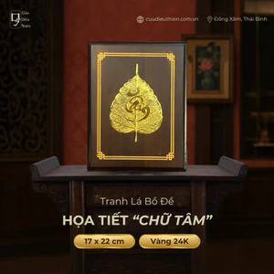 Tranh Đồng Lá Bồ Đề Chữ Tâm (17x22cm ) - Đồ Đồng Cao Cấp - Cửu Diệu Thiên