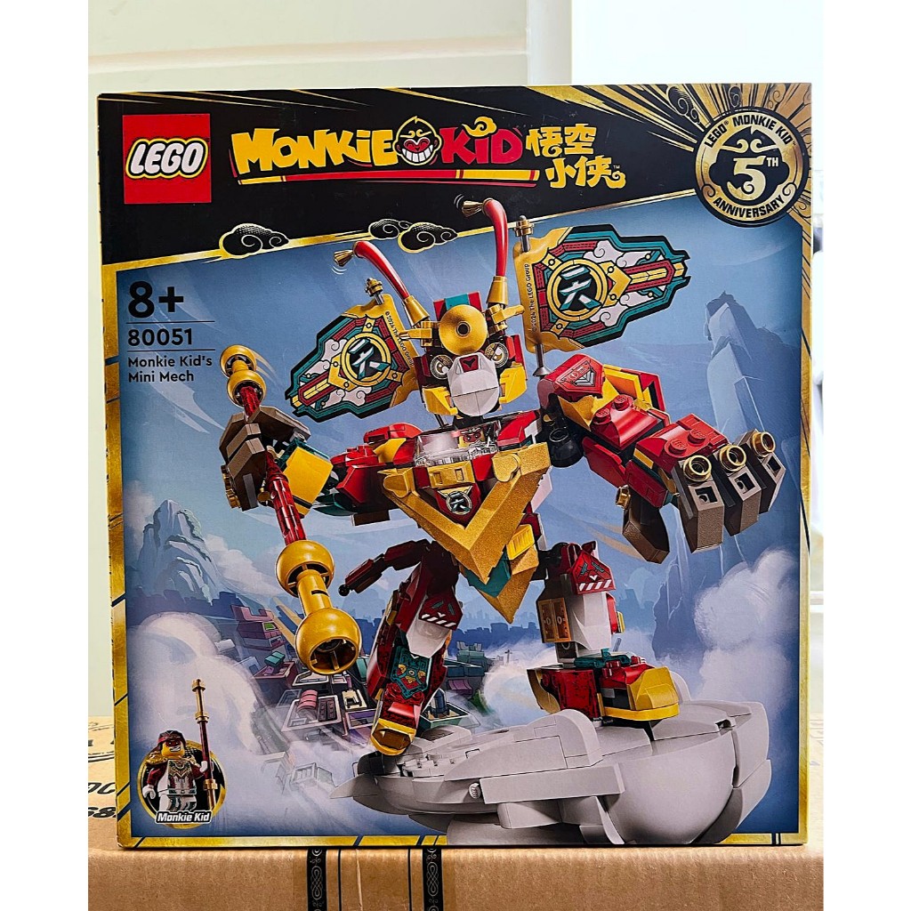 lego 80051 giá tốt Tháng 7, 2026 | Mua ngay | Shopee Việt Nam