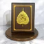 Tranh Đồng Lá Bồ Đề Chữ Tâm (17x22cm ) - Đồ Đồng Cao Cấp - Cửu Diệu Thiên