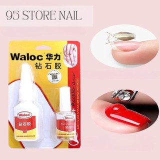 Keo bê tông, keo waloc chính hãng - keo đính đá và phụ kiện nail độ bền 3-4 tuần