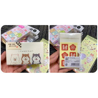 VPP Nhật Bản 🇯🇵 Phong bì giấy / Phong Lì xì nhỏ + Hình dán Mini Sticker ♥ Nhiều mẫu Độc đáo tự chọn, Xinh xắn Nhiều Size