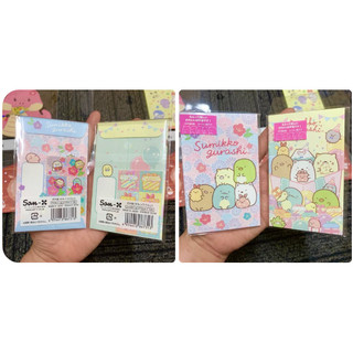 VPP Nhật Bản 🇯🇵 Phong bì giấy / Phong Lì xì nhỏ + Hình dán Mini Sticker ♥ Nhiều mẫu Độc đáo tự chọn, Xinh xắn Nhiều Size