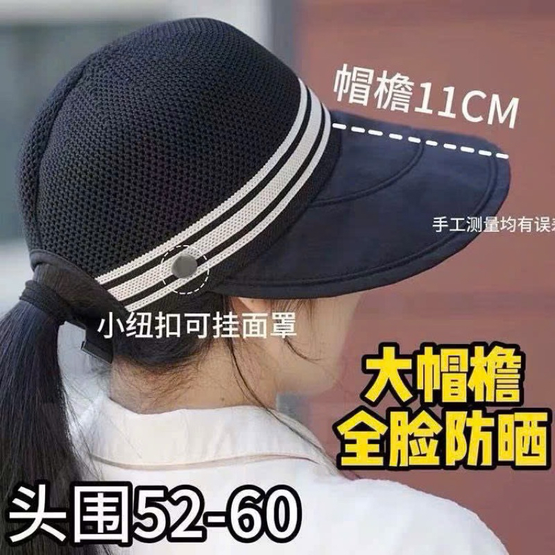 Mũ phối lưới có nút cài khẩu trang 3 sọc