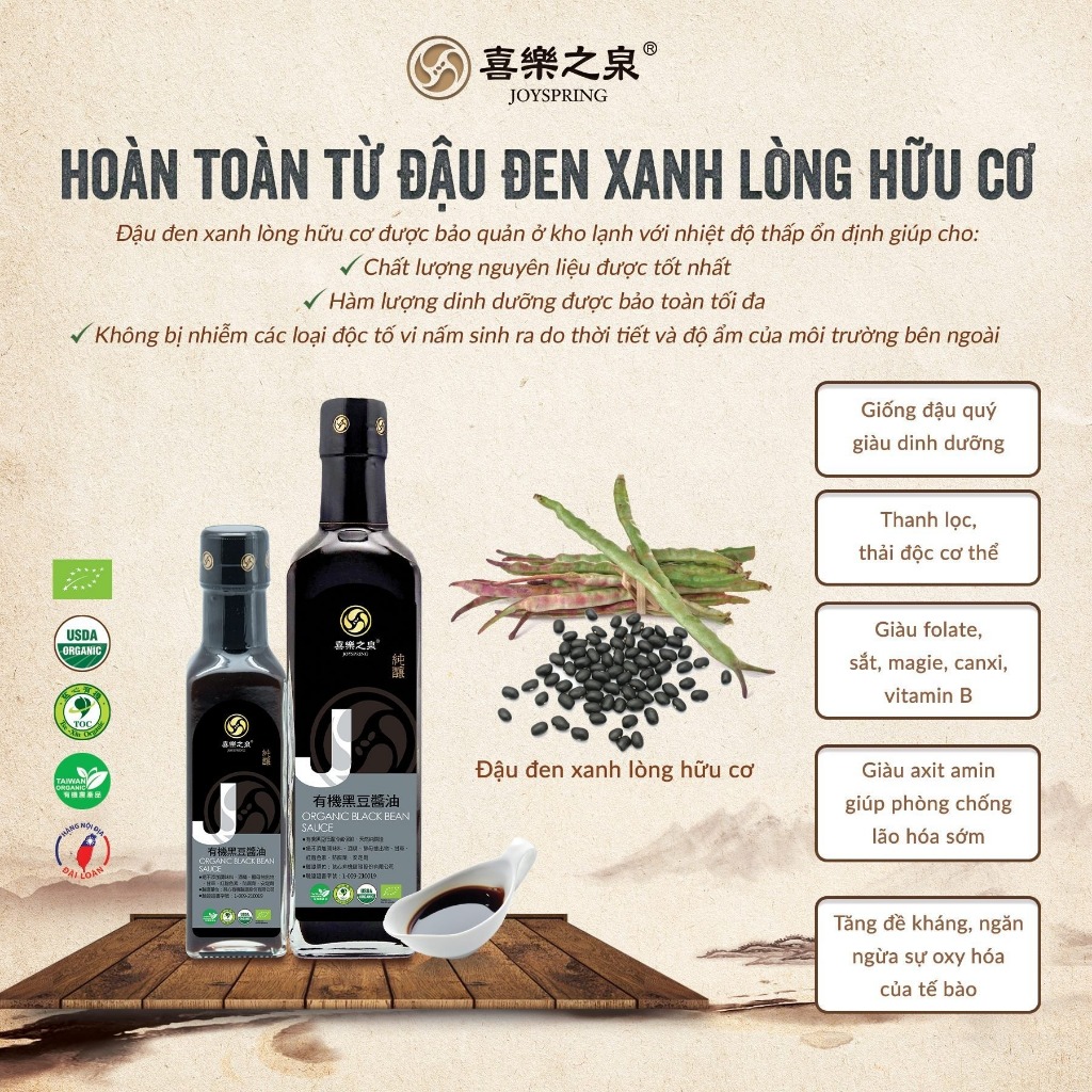 Nước Tương Đậu Đen Hữu Cơ JOYSPRING Đài Loan, Không Đậu nành