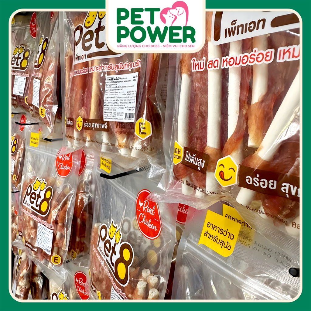 Gà Sấy Khô Pet8 Chính Hãng Nhập Khẩu Thái Lan - Thức ăn vặt thưởng cho chó - [250g - 400g]