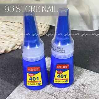 keo 401 chính hãng - keo dán móng giả và đính đá nail siêu bền