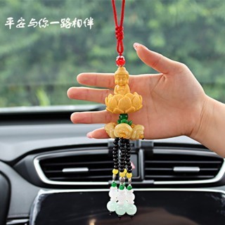 Khánh phụ kiện ô tô Tượng phật bằng gỗ hoàng dương,mặt dây chuyền ô tô cao cấp, trang trí gương ô tô