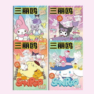 Đồ Chơi Sách Tô Màu Hình Hoạt Hình Kuromi Ngộ Nghĩnh Dành Cho Trẻ 3,4,5,6 Tuổi Giúp Phát Triển Tư Duy Sáng Tạo