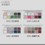 BẢNG PHẤN MẮT 10 Ô SHEDELLA EYEPALLET