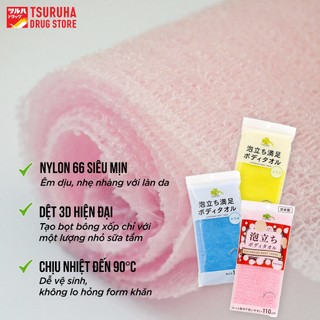 Khăn Tắm Chà Lưng Tạo Bọt Tẩy Tế Bào Chết Kiểu Nhật Làm Sạch Lưng Dễ Dàng KURASHI RHYTHM