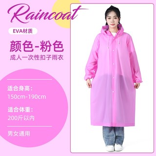 Áo Mưa 1 Người, Áo Mưa Măng Tô Đi Xe Máy Chất Liệu Eva Siêu Nhẹ Siêu Bền Chống Thấm Nước 88507