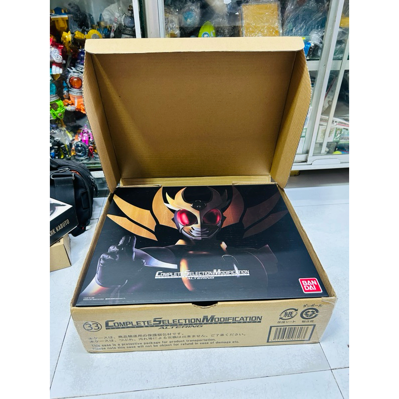 [HCM] ĐỒ CHƠI CAO CẤP CSM AGITO ALTERING | Shopee Việt Nam