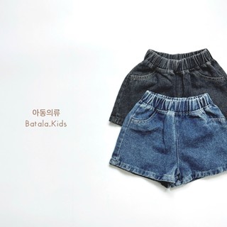 (Combo 2 quần) Quần short jean bé gái bé trai  Batala Kids, Quần đùi bò mùa hè cho bé quần cộc 8-30kg SHORTJEAN-Muoitieu
