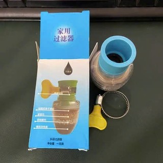 ĐẦU VÒI LỌC NƯỚC TRỰC TIẾP 6 LỚP CARBON - Đầu Lọc Nước Thế Hệ Mới Gắn Vòi,Vòi Lọc 6 Tầng Loại Bỏ Cặn Bẩn Hiệu Quả