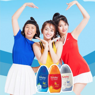 Sữa Chống Nắng Sunplay Bảo Vệ Vượt Trội Whitening UV/Super Cool/Baby Mild (30g/tuýp)