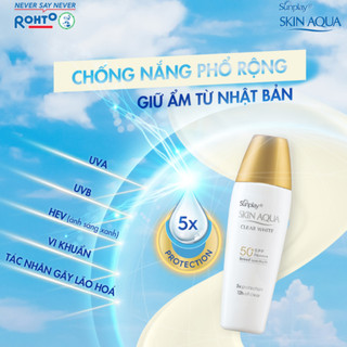 Sữa Chống Nắng Sunplay Skin Aqua Dưỡng Da Sáng Mịn Clear White SPF50+ (25g,55g)