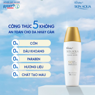 Sữa Chống Nắng Sunplay Skin Aqua Dưỡng Da Sáng Mịn Clear White SPF50+ (25g,55g)