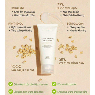 Gel Dưỡng Yến Mạch PURITO Oat In Calming Gel Cream Làm Dịu Da Dầu Mụn 100ml