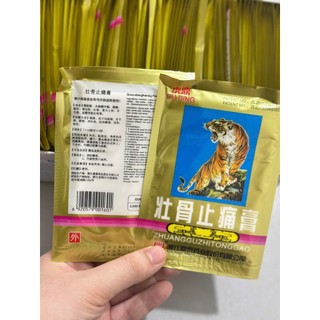 [MUA 10 TẶNG 1] CAO DÁN GIẢM ĐAU CON HỔ/CỌP 5 CHỮ - 1 GÓI 4 MIẾNG - SHOP DẦU DOKRAK