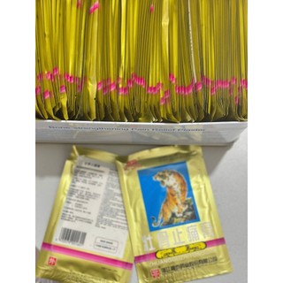 [MUA 10 TẶNG 1] CAO DÁN GIẢM ĐAU CON HỔ/CỌP 5 CHỮ - 1 GÓI 4 MIẾNG - SHOP DẦU DOKRAK