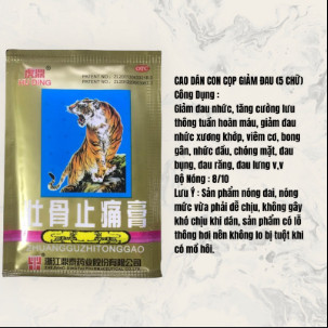 [MUA 10 TẶNG 1] CAO DÁN GIẢM ĐAU CON HỔ/CỌP 5 CHỮ - 1 GÓI 4 MIẾNG - SHOP DẦU DOKRAK
