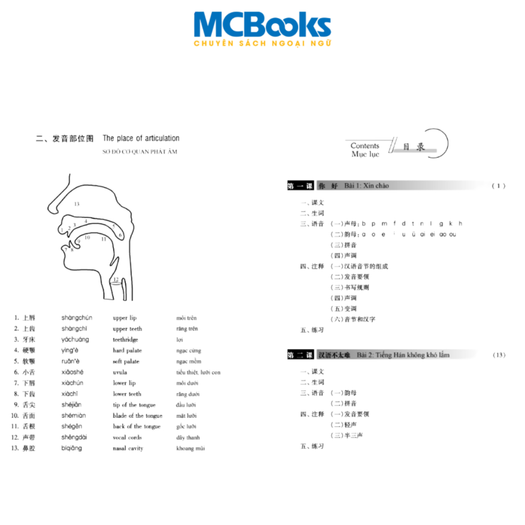 Ảnh Sách - Giáo Trình Hán Ngữ - phiên bản mới bộ 6 cuốn - MCBooks 4