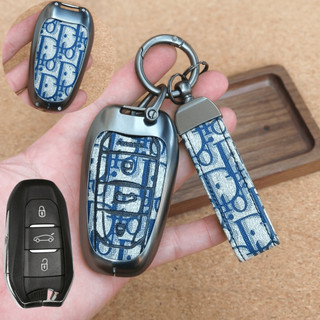 ốp chìa khóa xe peugeot 2008,peugeot 3008,peugeot 408,peugeot 5008,ốp chìa khóa kim loại peugeot nhiều màu (ZPE)