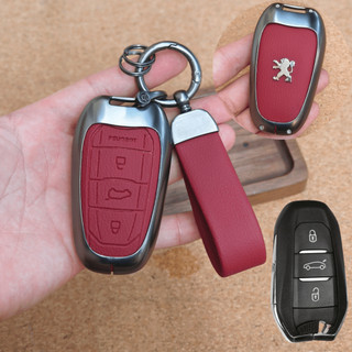 ốp chìa khóa xe peugeot 2008,peugeot 3008,peugeot 408,peugeot 5008,ốp chìa khóa kim loại peugeot nhiều màu (ZPE)