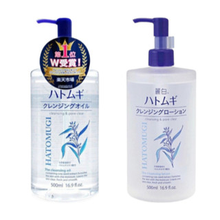 Nước/Dầu Tẩy Trang Reihaku Hatomugi Chiết Xuất Hạt Ý Dĩ Cleansing Lotion (500ml)