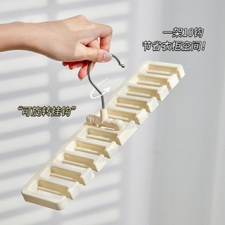Móc treo thắt lưng 30x7.5x1.5cm đa năng 10 khe bằng nhựa tiện dụng