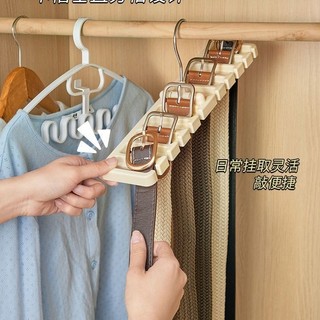 Móc treo thắt lưng 30x7.5x1.5cm đa năng 10 khe bằng nhựa tiện dụng