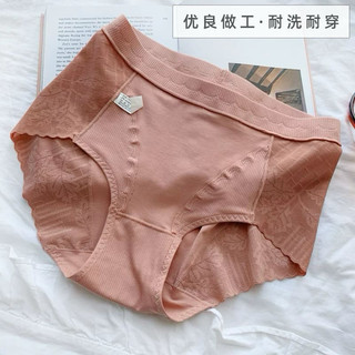 Set 5 quần cạp cao trung dành cho nữ chất liệu cotton mềm mại thấm hút mồ hôi