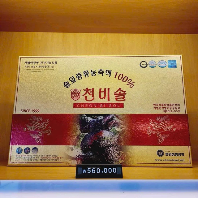 [Full VAT] Tinh Dầu Thông Đỏ Chính Phủ CHEONBISOL HÀN QUỐC - LÊ NGA - NHÂN SÂM HÀN QUỐC