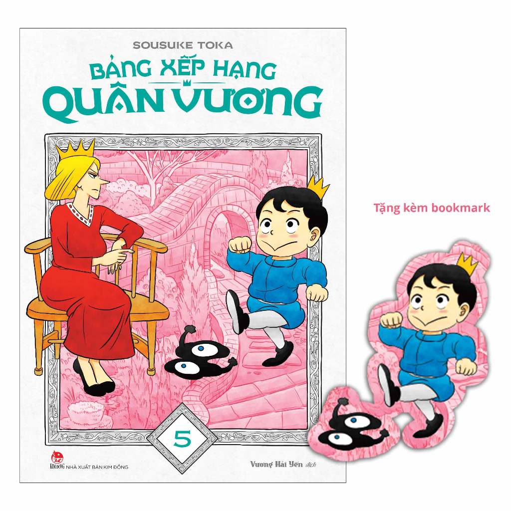 Ảnh Truyện - Bảng Xếp Hạng Quân Vương 3